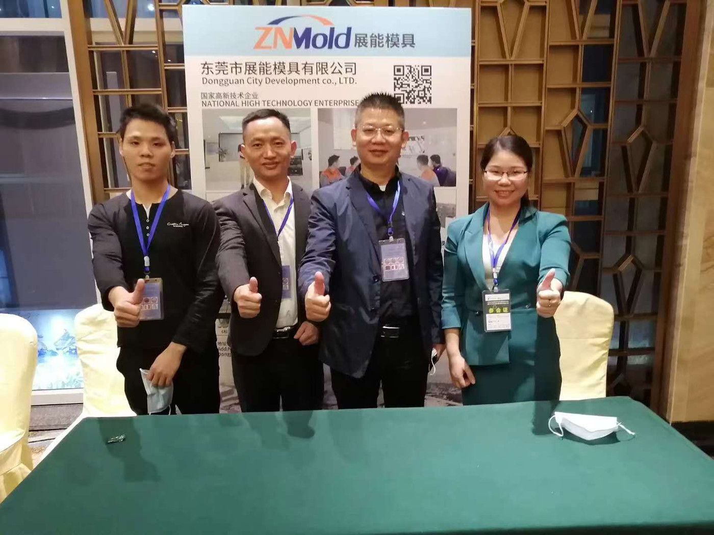 2020年循環(huán)熱成型國(guó)際研討會(huì)暨CTF 2020第4屆中國(guó)熱成型大會(huì)